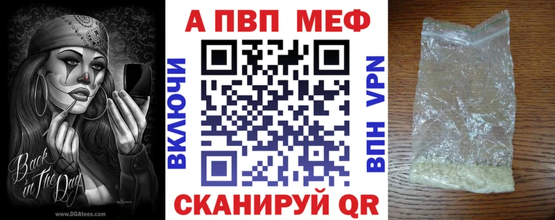 где купить   Тула  Альфа ПВП VHQ 