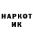 Кокаин VHQ Torkel85 Mal