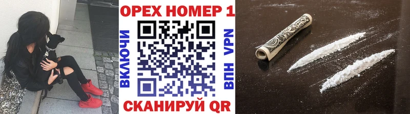 Кокаин VHQ  МЕГА вход  Тула 