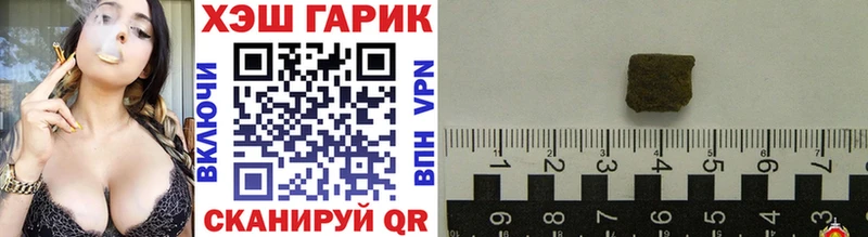 Гашиш гарик  Тула 