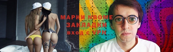 кокаин VHQ Алексеевка