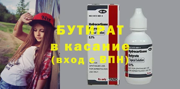 spice Медногорск