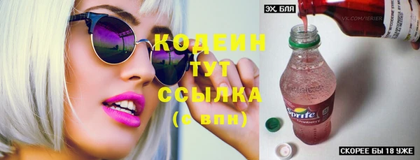 первитин Абаза