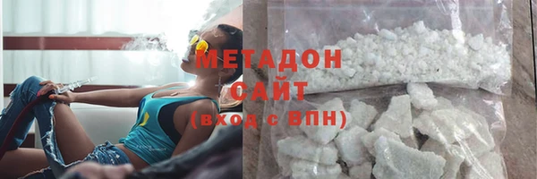 кокаин VHQ Алексеевка