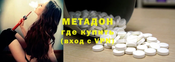 кокаин VHQ Алексеевка