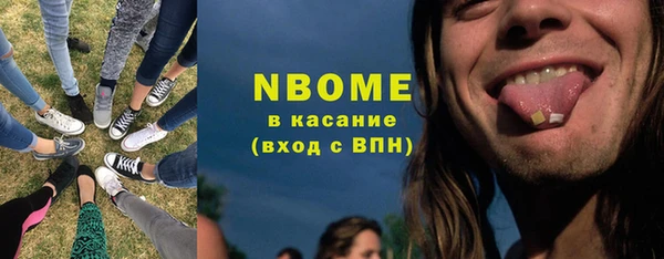 первитин Абаза
