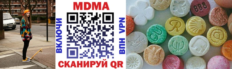 МДМА кристаллы наркотики Тула