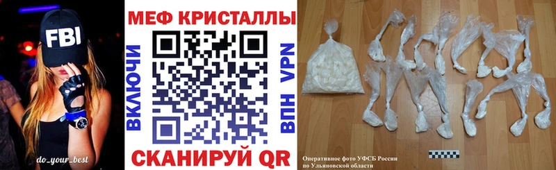 hydra как войти  дарнет шоп  Тула  Мефедрон мяу мяу 