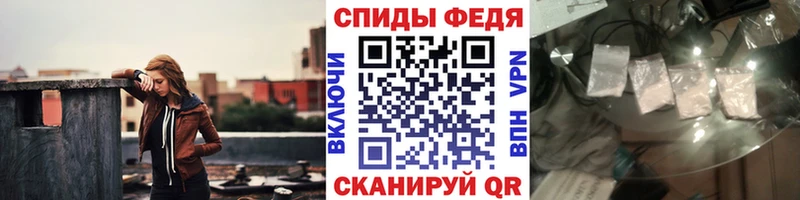 Метамфетамин пудра  купить закладку  Тула 