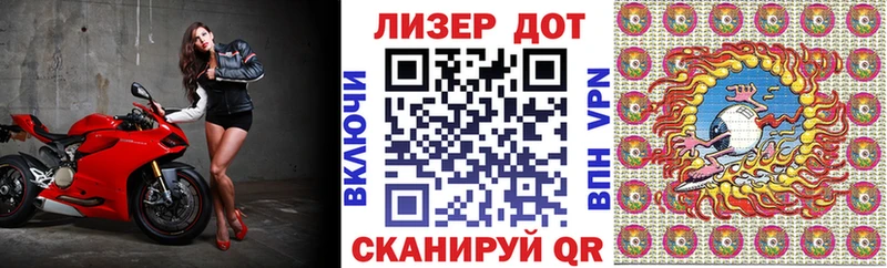 Марки NBOMe 1,8мг  Тула 