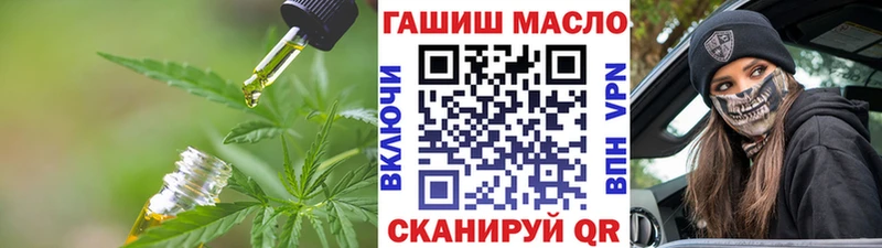 Дистиллят ТГК вейп с тгк Тула
